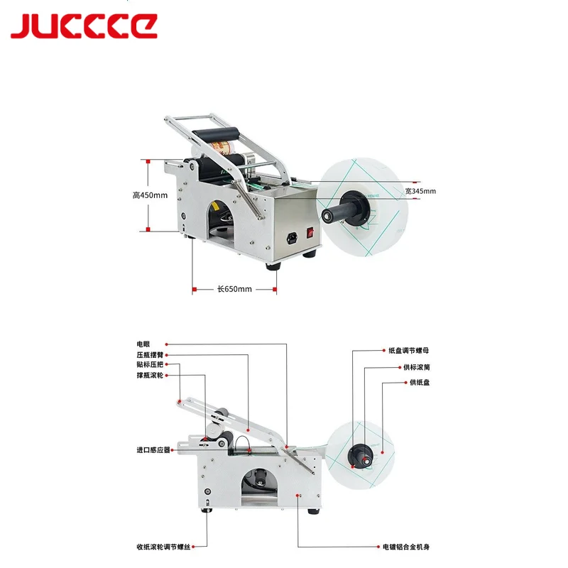 JUCCCExHOYOCODE Semi Automatic Glass Bottle Manual Labeling Machine/labeling Machine For Round Bottles