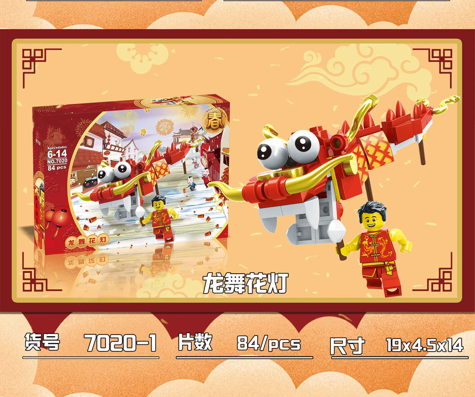 
Blocks toys plastic building baby building blocks magnetic building blocks set 