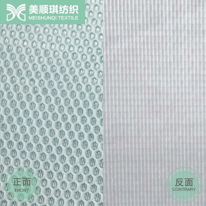 Low stretch yarn thin durable 3d sandwich mesh fabric for seat Stroller mat car seat cloth bag pillows