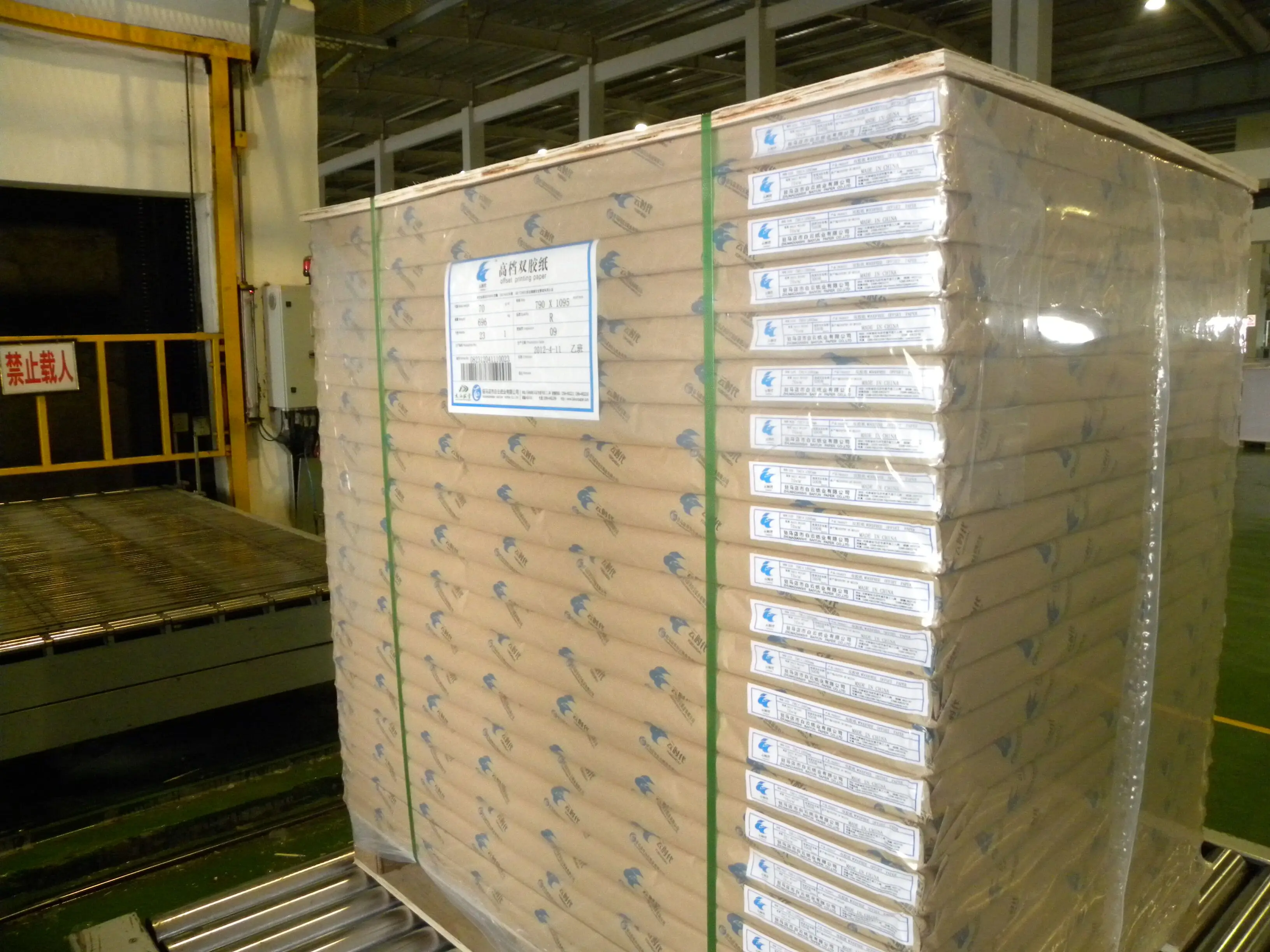 
55-80gsm White Color Woodfree Offset Paper 