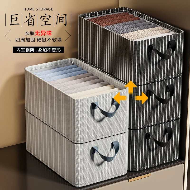 Large capacity clothing storage box Household trouser wardrobe sorting artefact Oxford cloth dormitory storage box pants basket