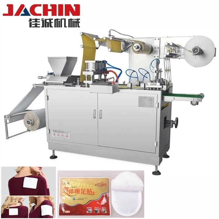 Тела грелка для ног средства ухода за кожей стоп теплый нагревательный элемент делая