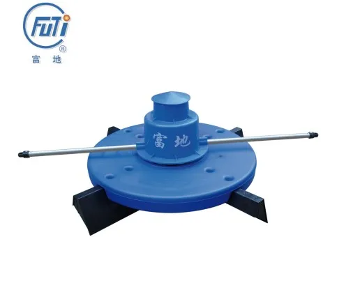 
 Taizhou Futi круглая машина-аэратор для рыбного пруда, мощный волновой аппарат, плавающие поверхностные аэраторы  