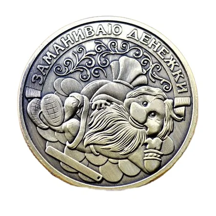 Russia fashion antique Bronze money coin decorative lucky coin