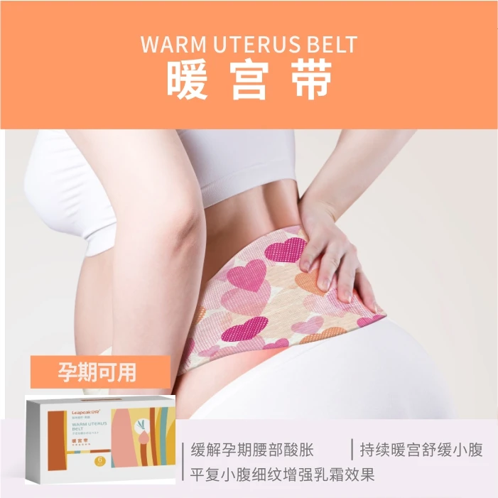 Теплый пояс матки от производителя теплый снимает боль в талии для беременных