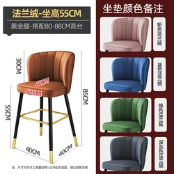 Bar Chairs Nordic Tall Cheap Counter Furniture Gold Metal Leather Back Luxury Kitchen Modern High Stool Bar Chairs For Bar Table