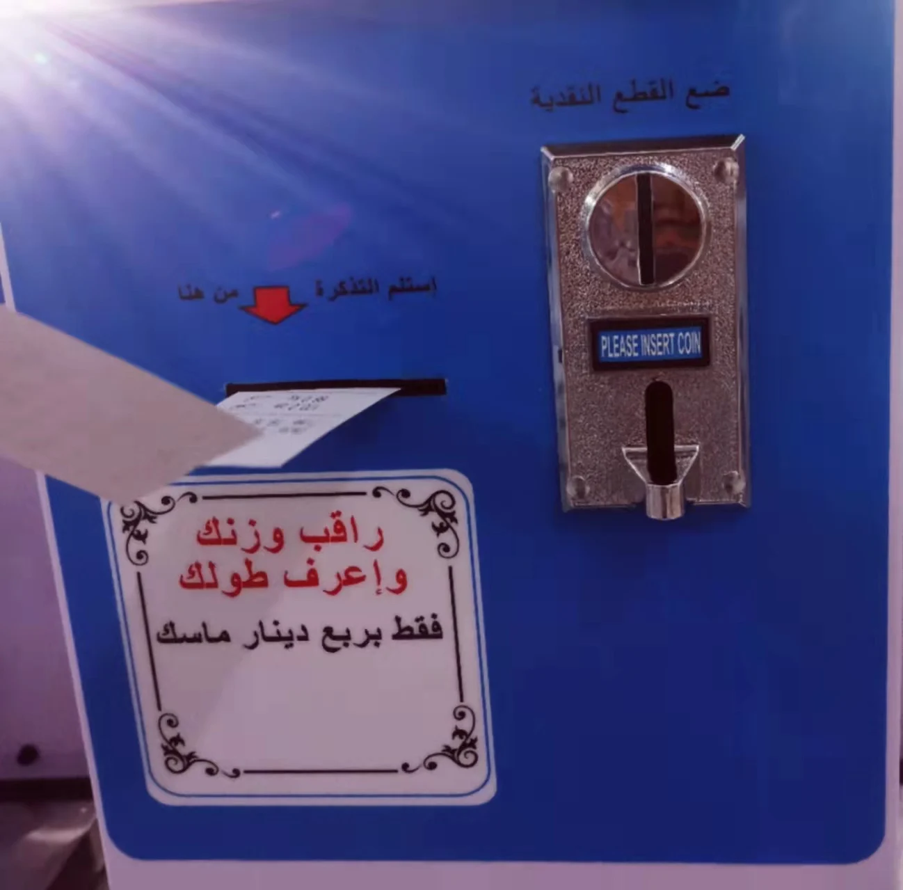 HW-900 weighing scale using coins vending bmi weight and height machine coin scale