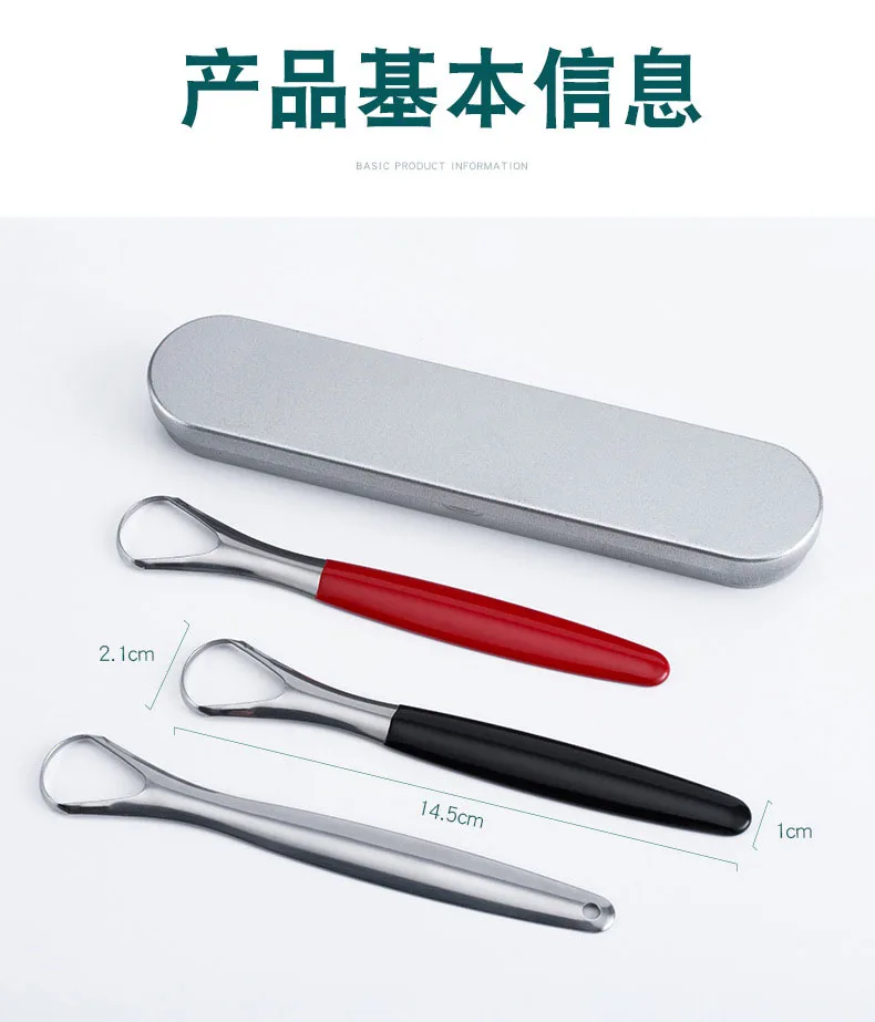 
Tongue scraper Stainless steel oral cleaning Tongue coating Both sides of the tongue can be washed in rose gold 
