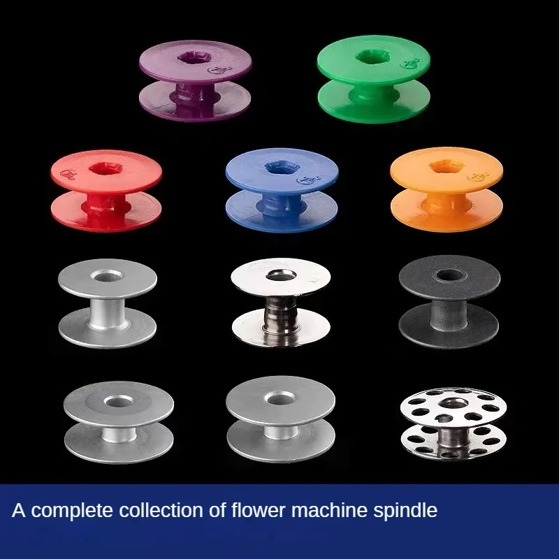 Bobbin Aluminum Bobbin Stainless Steel Plastic Bobbin Thread Core Synchronized Car Pattern Machine Accessories