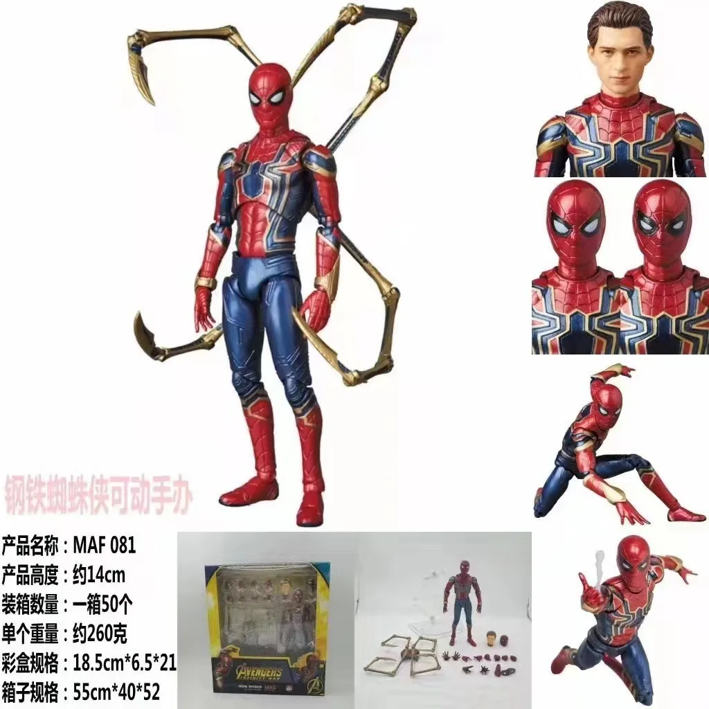 Custom Hot toys collectibles amazing spider-man Custom Pop super hero toys Spiderman action figure with kids Spider