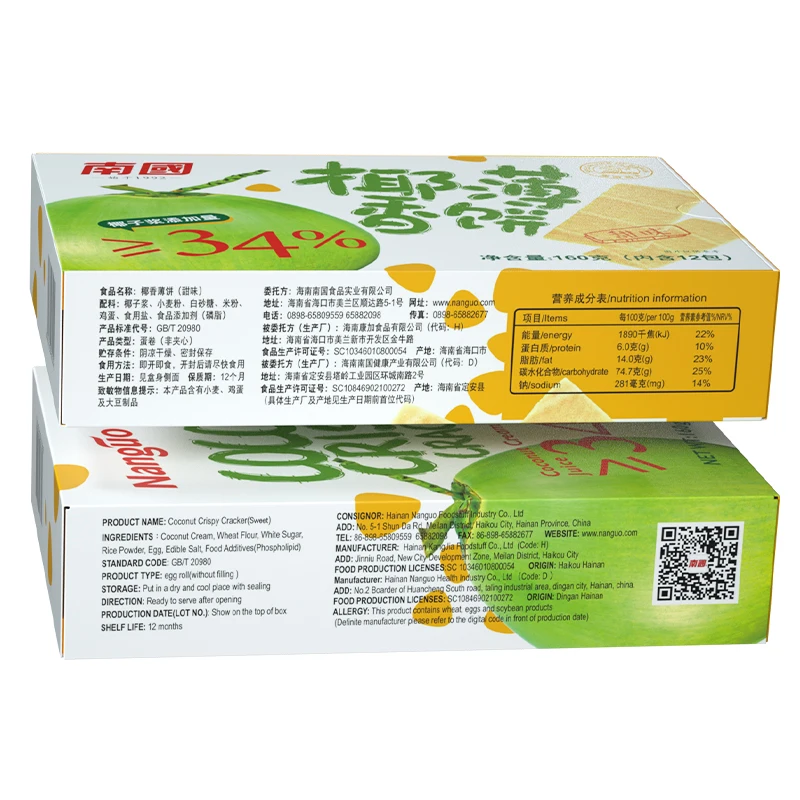 Coconut Crispy Crackers Biscuits Cookies