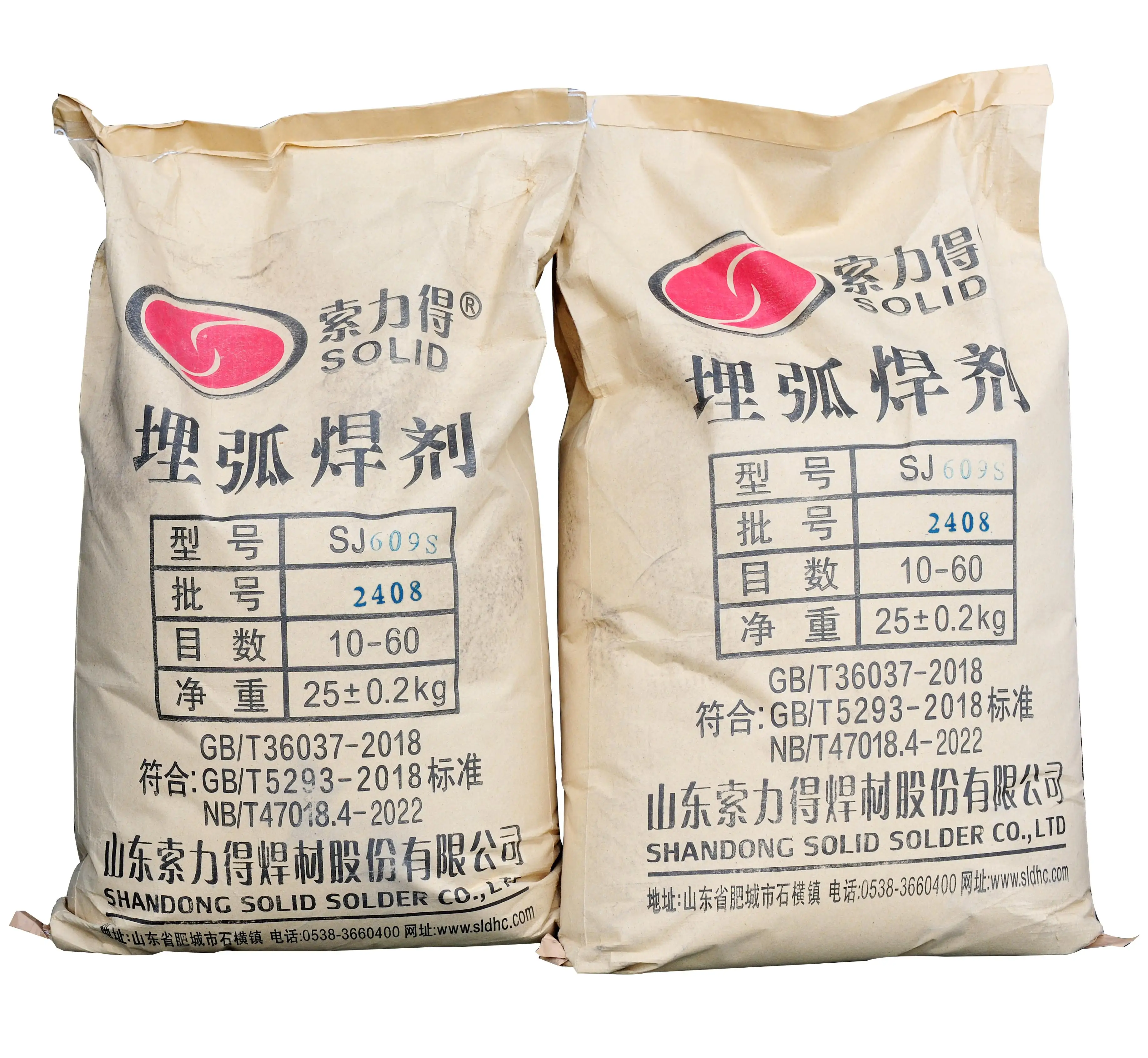 Submerged Arc Welding Flux SJ101 SJ301 SJ501 SJ601 SJ609S