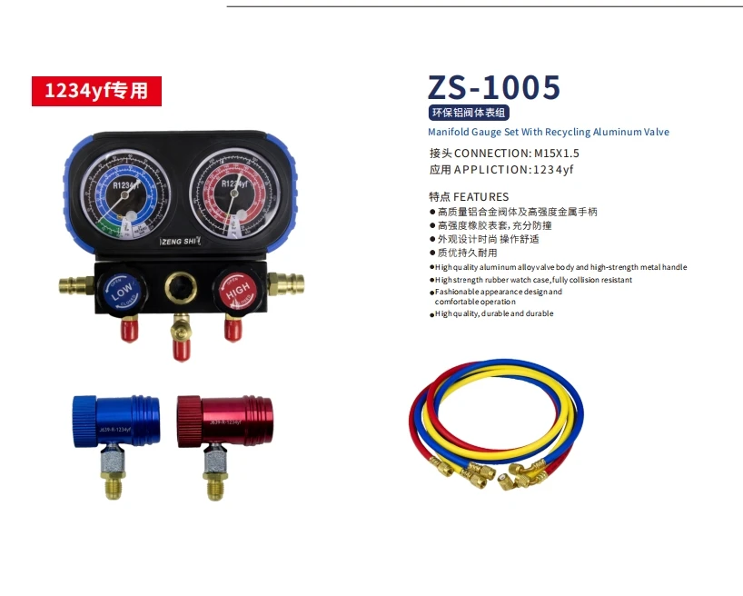R744 CO2 Manifold gauge set with recycling Aluminum Valve connection 1/4  Refrigerant Charging Tool Leak Detection Tool Kit