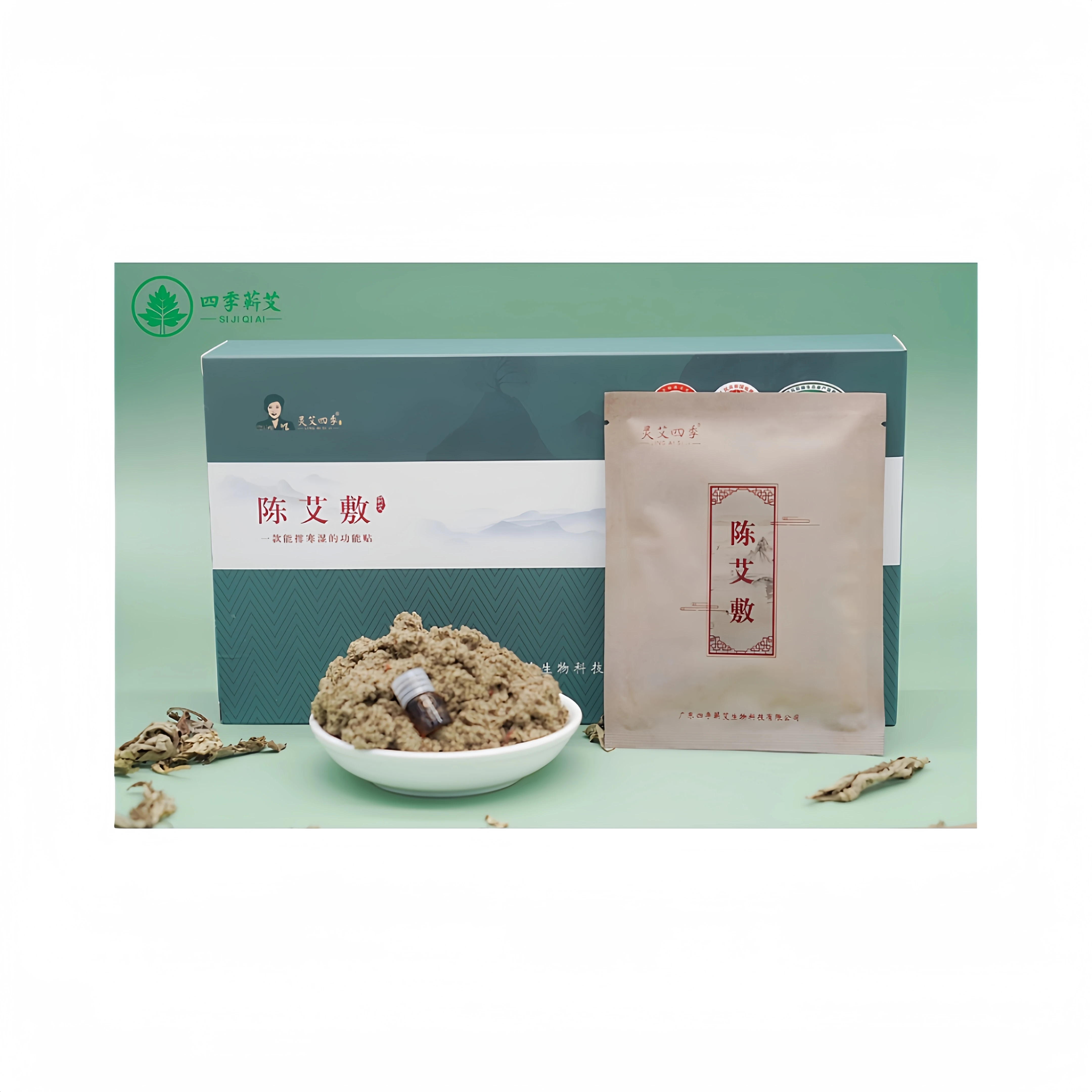 Herbal essence thermostatically self heating moxibustion plaster Shoulder and neck pain Moxibustion pain relieving Patch