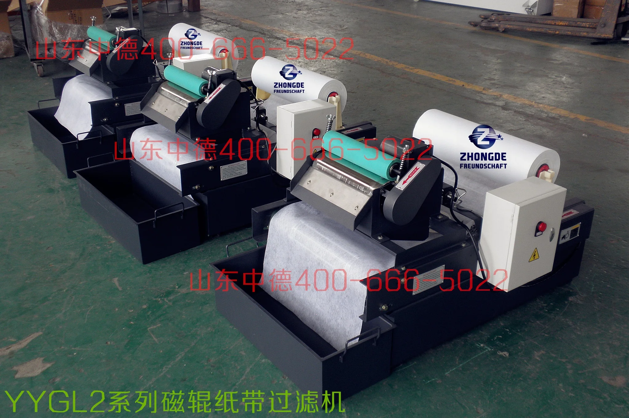 Paper band gravity filter for grinding machine