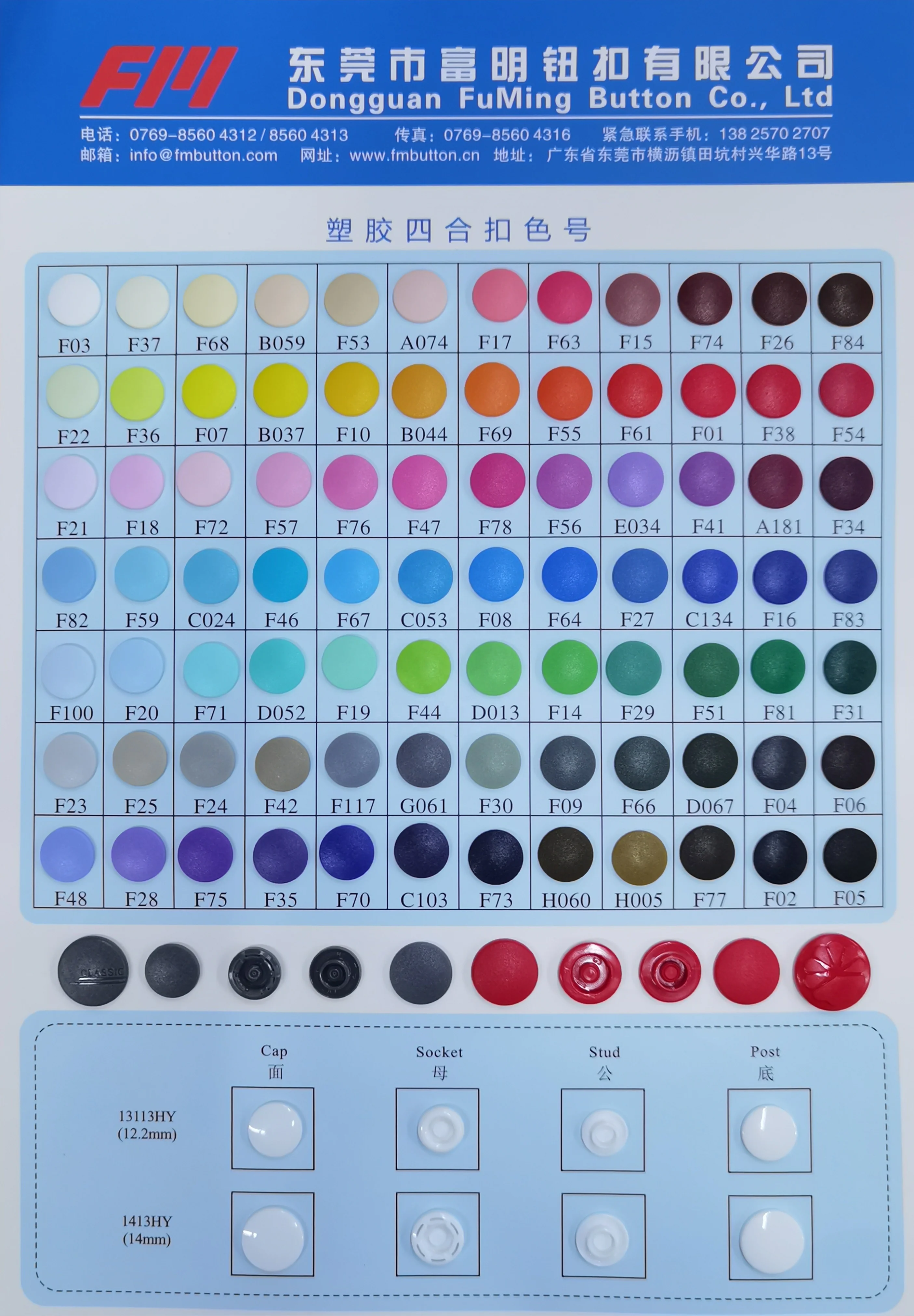 FM Custom Colorful  Plastic buttons with Snap pliers set for sewing crafts DIY T5 plastic snaps/ boutons a pinces