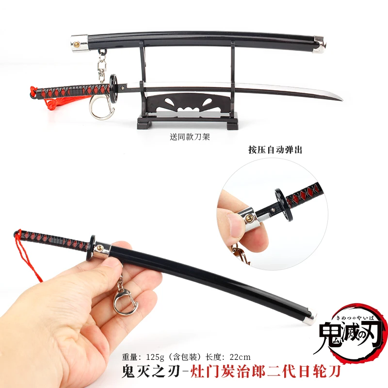 Xinrui новый дизайн металлический сплав цинка Аниме Убийца демонов Tokitou Muichirou Меч Модель брелок с ножнами