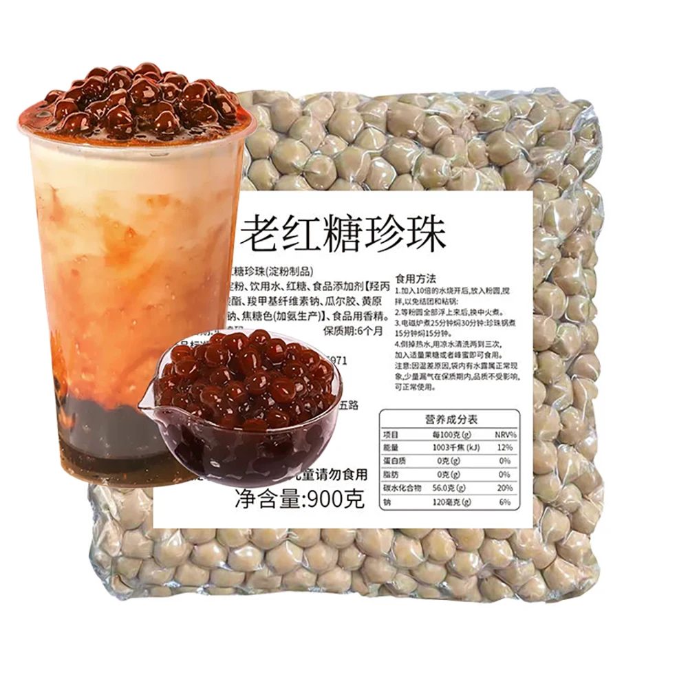 Factory  Brown Sugar Flavor Boba Balls For Milk Tea Dessert Tapioca Pearl Bubble Tea Milk Tea Ingredients Brown Sugar Boba Pearl