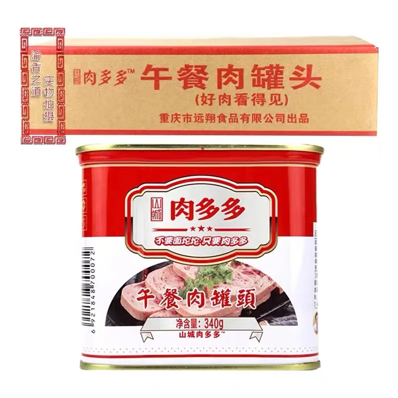 Hot selling nutritious and healthy lunch meat ham 340g canned pork outdoor camping ready-to-eat lunch meat