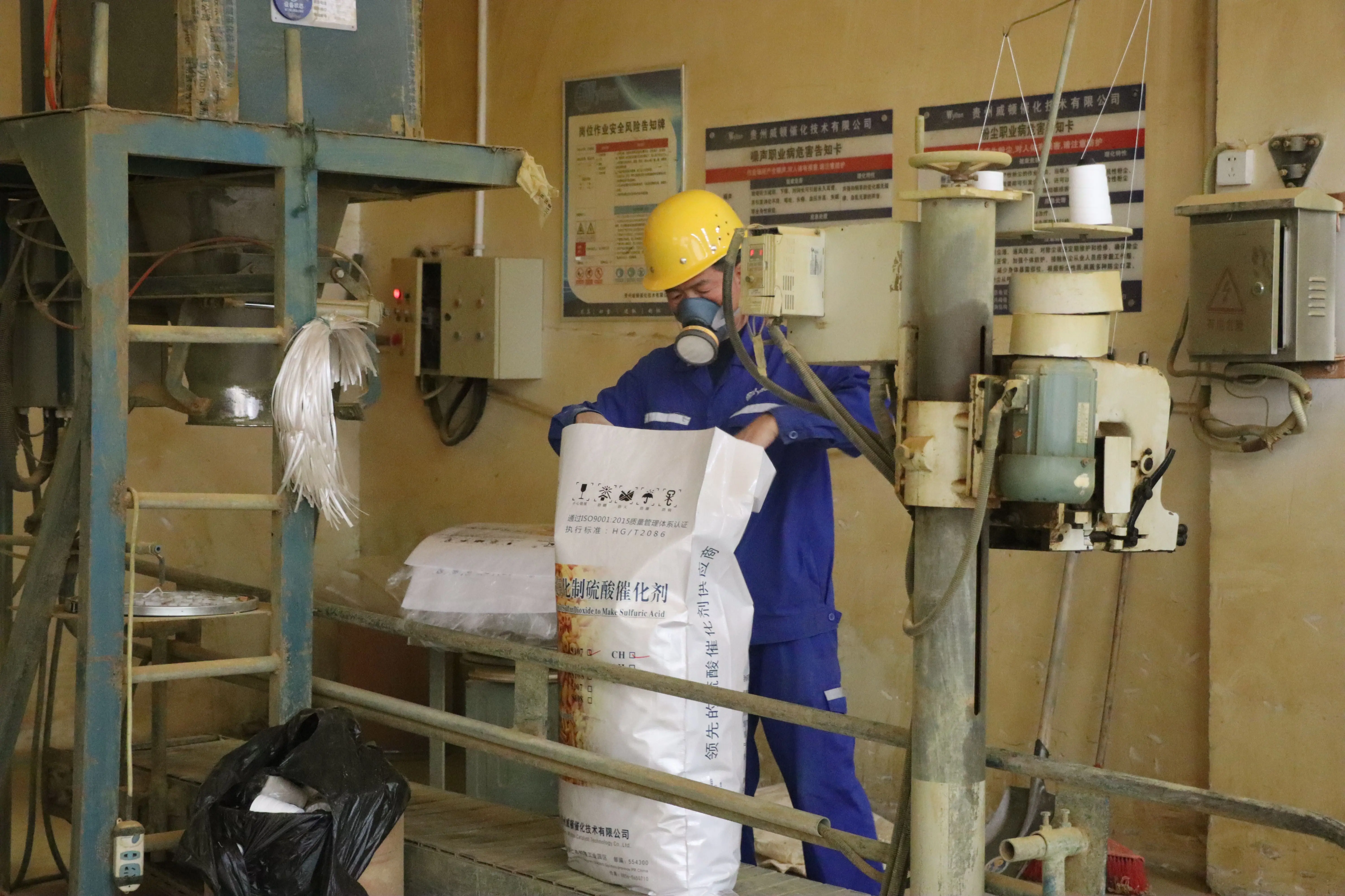 Sell Low Temperature Type high efficiency Sulfuric Acid production reforming Oxidization Catalyst Catalyst Case