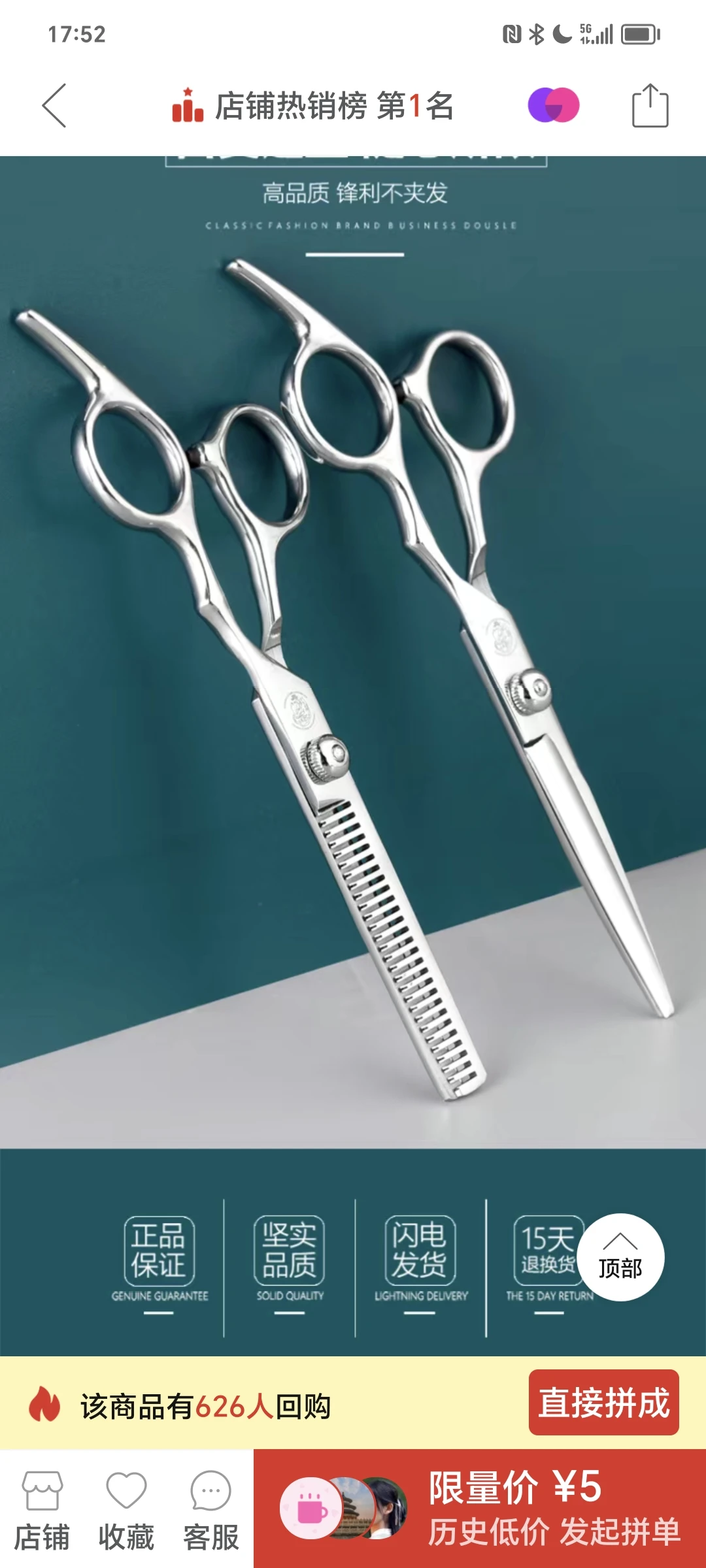 Round Diamond Segment for Granite Marble Concrete Granite Marble Granite Aluminum Nicknack Knick