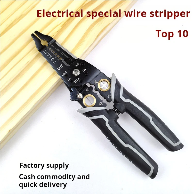 B92YC Wire stripper, electrician cable stripping pliers, multifunctional wire crimping pliers, wire cutters