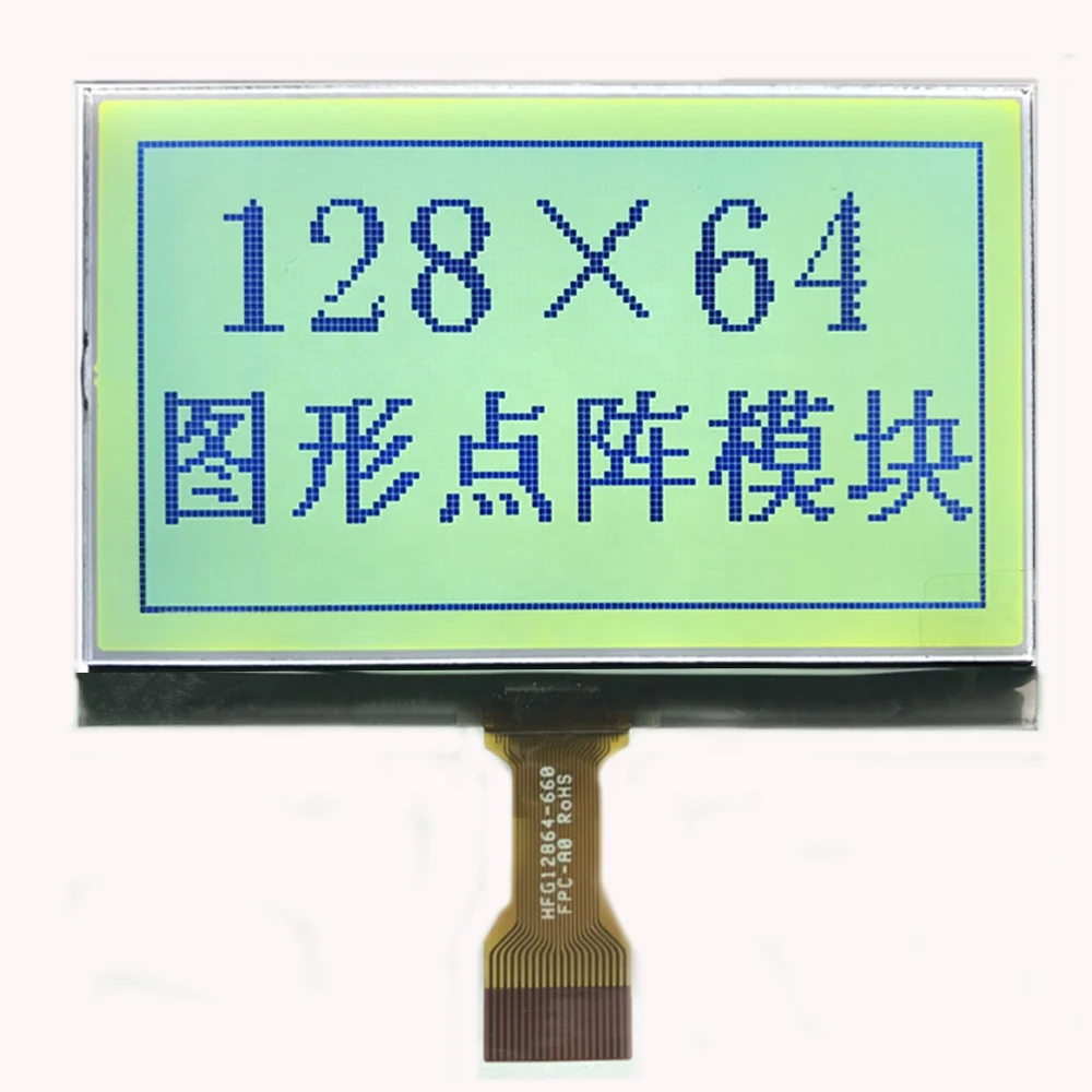 China supplier COG 128x64 Lcd Display Module Graphic Lcd screen  Yellow-Green background Graphic LCD Display Module