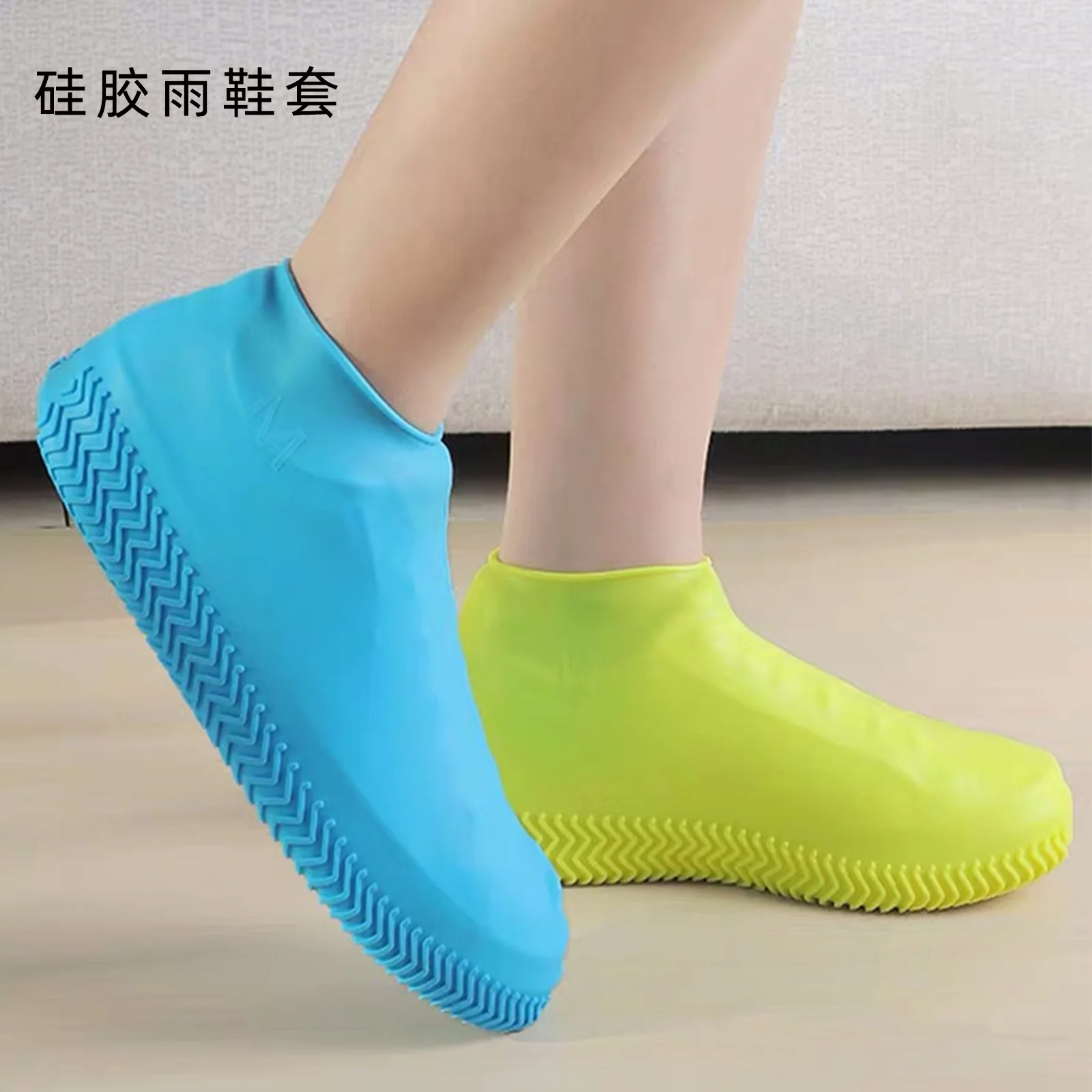Silicon Protective Rain Shoes Cover Anti-slip Reusable Rubber Waterproof silicone shoe cover