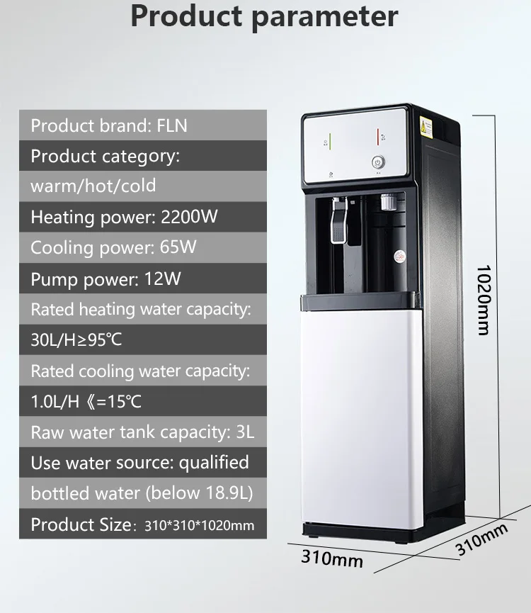 New compressor cooling Freestanding hot cold water dispenser