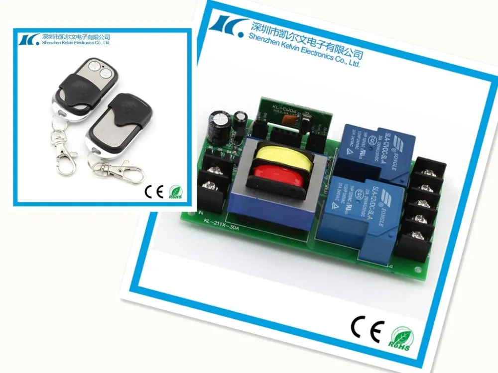  DV12V 2 кнопки 315/433 МГц фиксированный код PT2264 электрический пульт дистанционного управления дверной замок