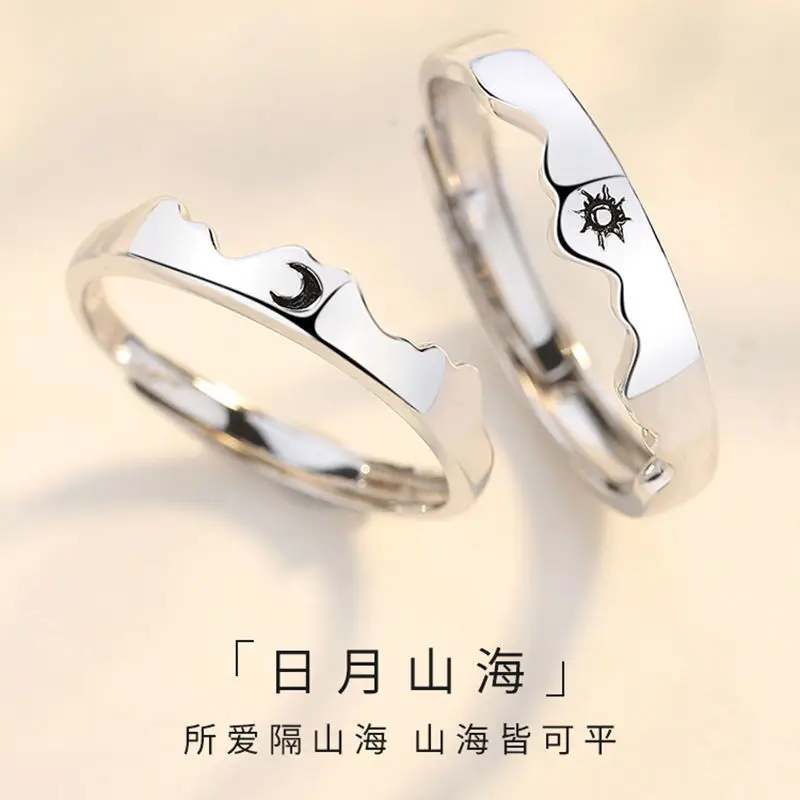 Sun Moon Couple Rings Open Adjustable Ring Each Other Lover Couple Friends Gift Wedding Jewelry Rings