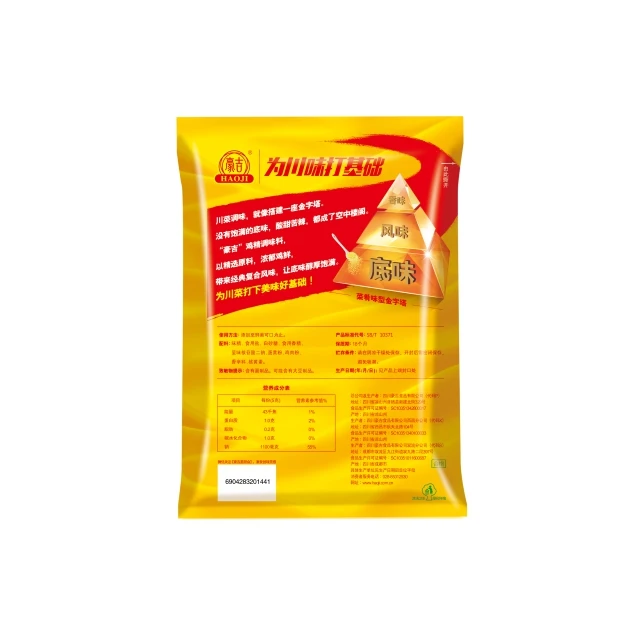 Haoji manufacture high quality essence of chicken good taste hot selling vegetarian blended granulated food seasoning