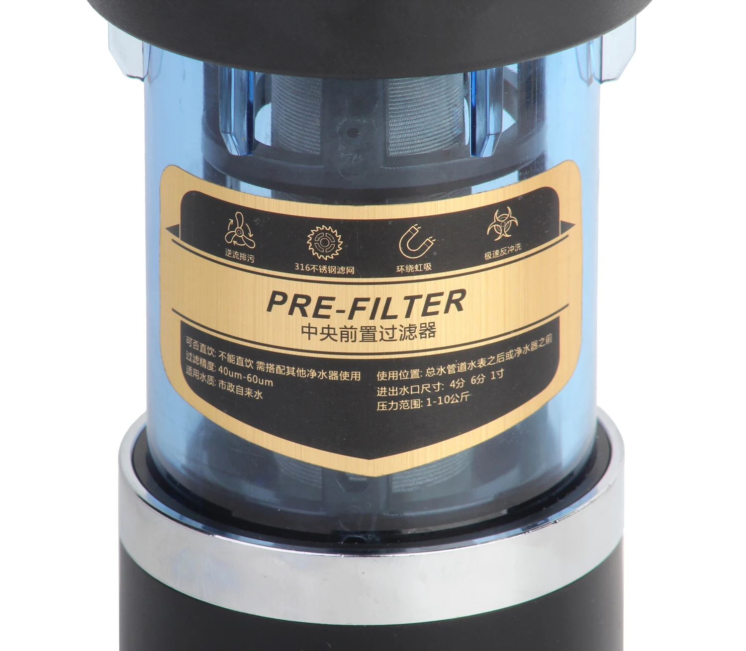 40Micron Whole House Kitchen copper Water Filter with manometer