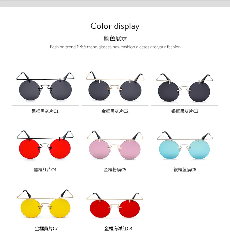 Super hot retro round rimless metal frame women sunglasses men fashion custom logo sun glasses 892