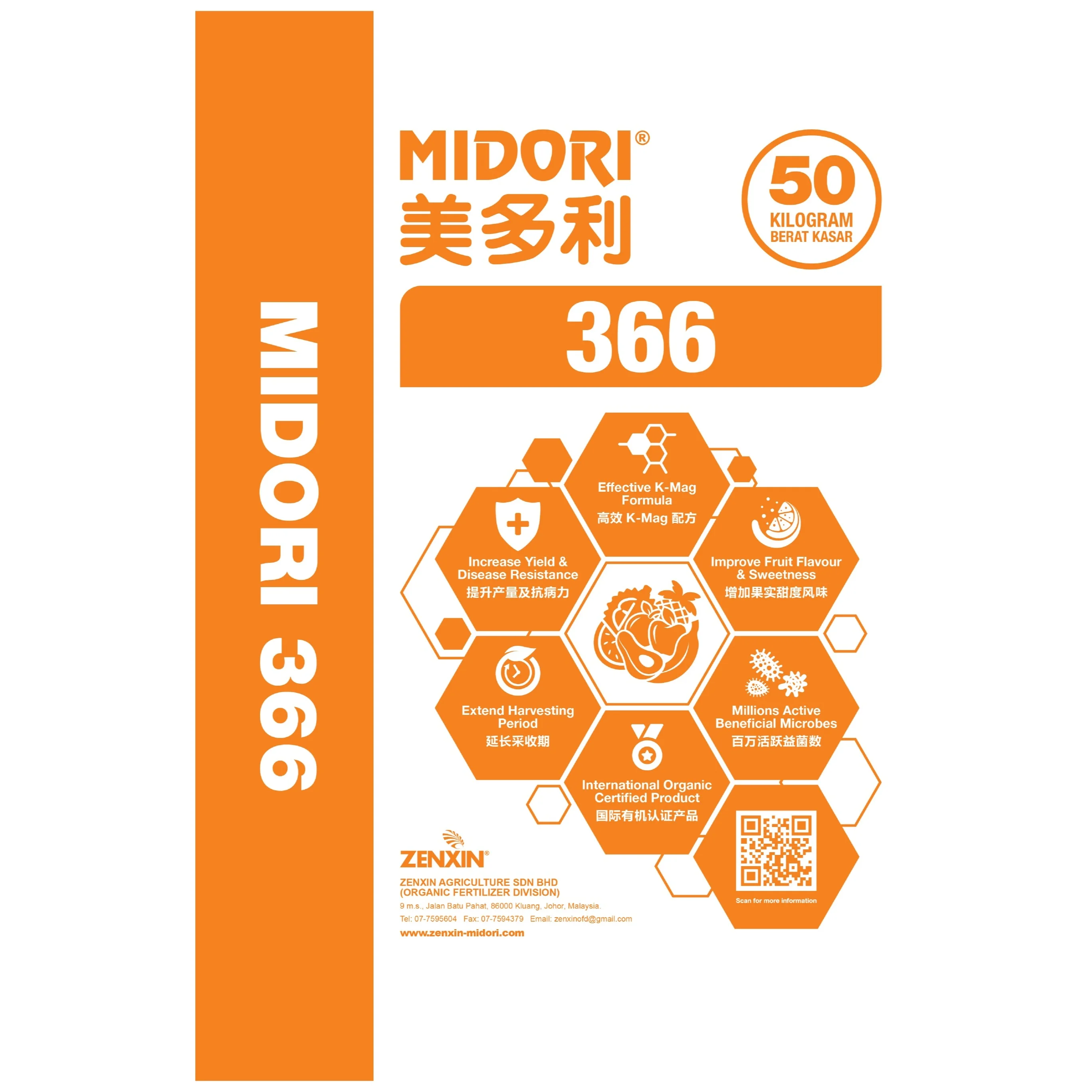 High Quality Midori 366 Organic Compound Fertilizer NASAA and EM certified product 25kg and 50kg
