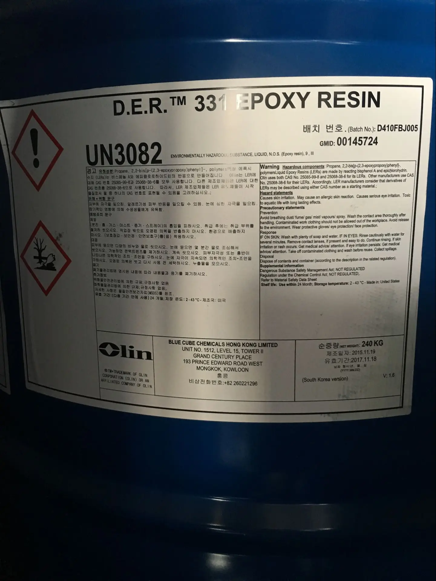 
liquid epoxy resin der 331 uv coating raw material 