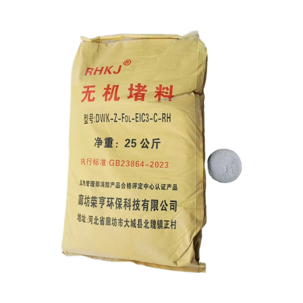Gelatinous type Inorganic fireproof sealant Solidifying fireproof sealant Powder