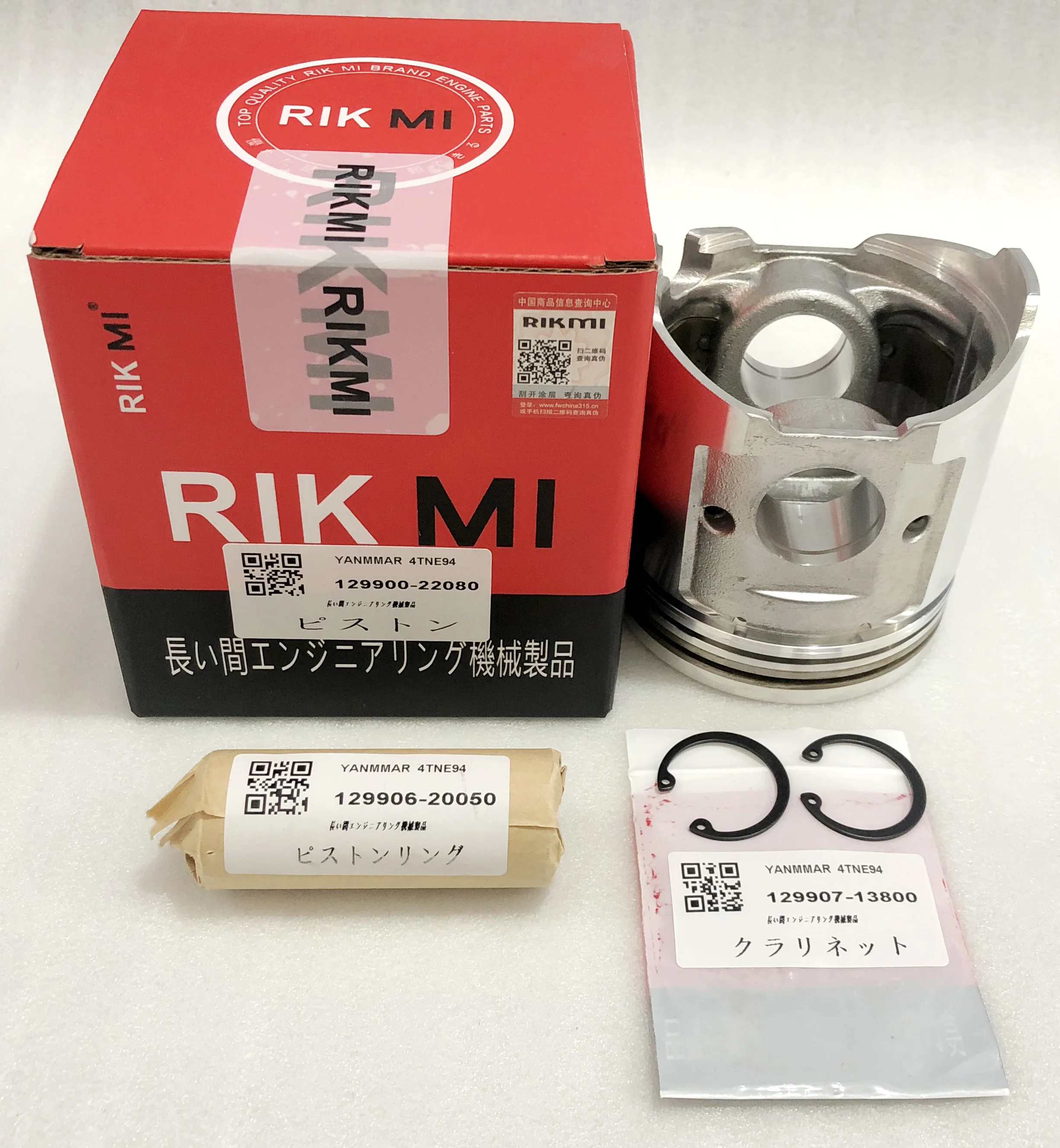 Rikmi высококачественный комплект гильз цилиндра двигателя 4TNE94 для Yanmar 129906-22901129900-22080 129906-20050