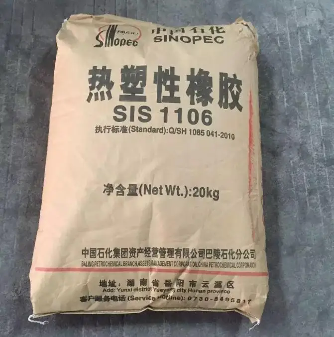 Baling Petrochemical Thermoplastic Elastomer SIS