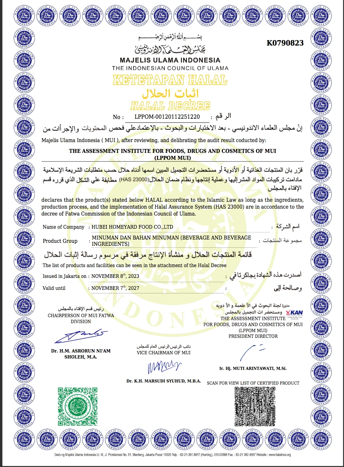 1kg 5 min Fast Cook Black Tapioca Pearls