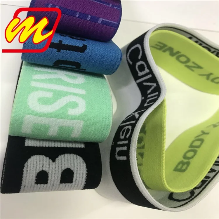 High Elasticity Soft Custom Jacquard Logo Underwear Elastic Waistband
