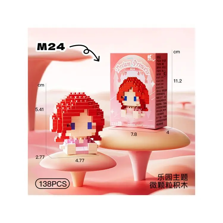 Best Sales New Princess Cartoon Small Doll Particle Building Blocks Children Educational Toys Holiday Gifts