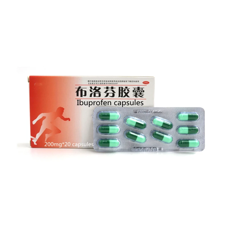 
The factory supplies 200mg*20 capsules for fever caused by pain, please use ibuprofen capsules 