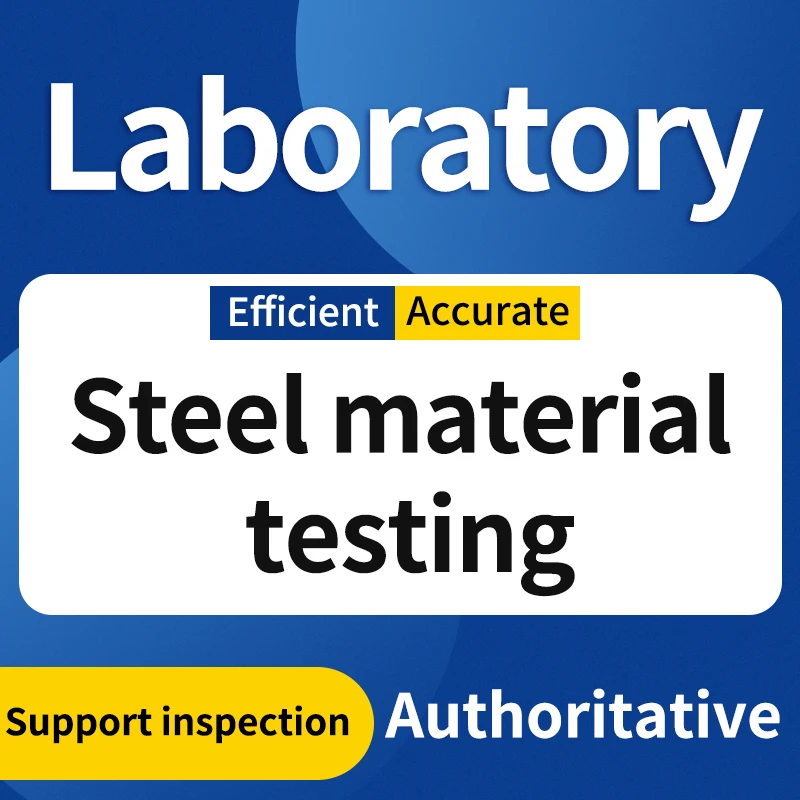 Оборудование для тестирования стальных материалов комплексные решения анализа качества