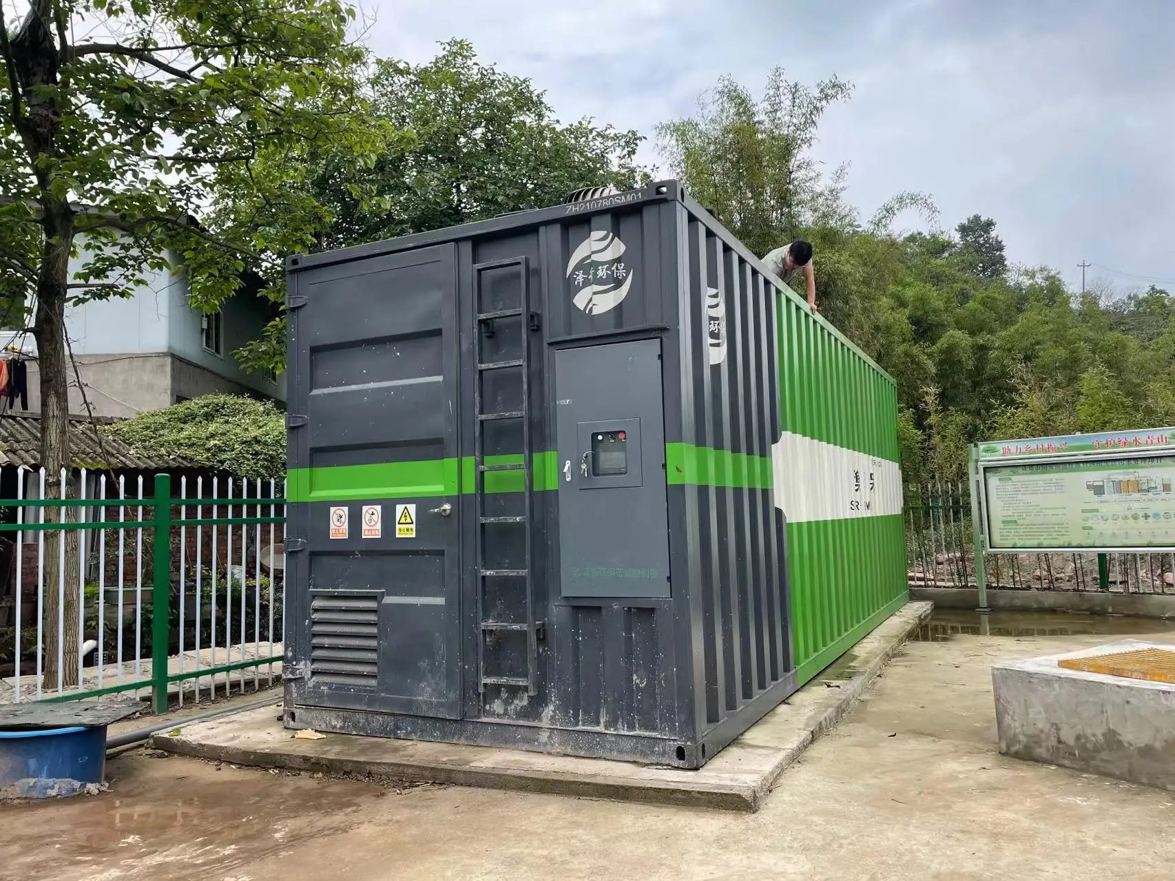 50 м 3/день MBR MBBR Промышленная установка для очистки сточных вод