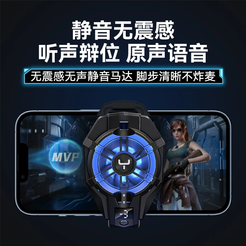 X29 comes with a large capacity 2100mAh battery Peltier semiconductor mobile phone cooling radiator fan cooler