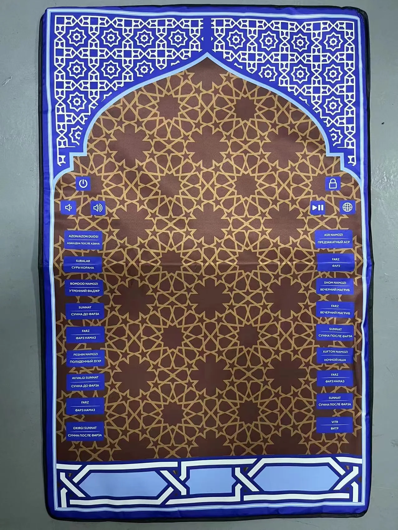 interactive worship prayer mat electronic electric muslim prayer mat smart prayer mat muslim