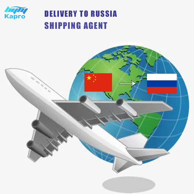 Экспедирование грузов из Китая в Россию по низким ценам, логистический агент по доставке в Россию