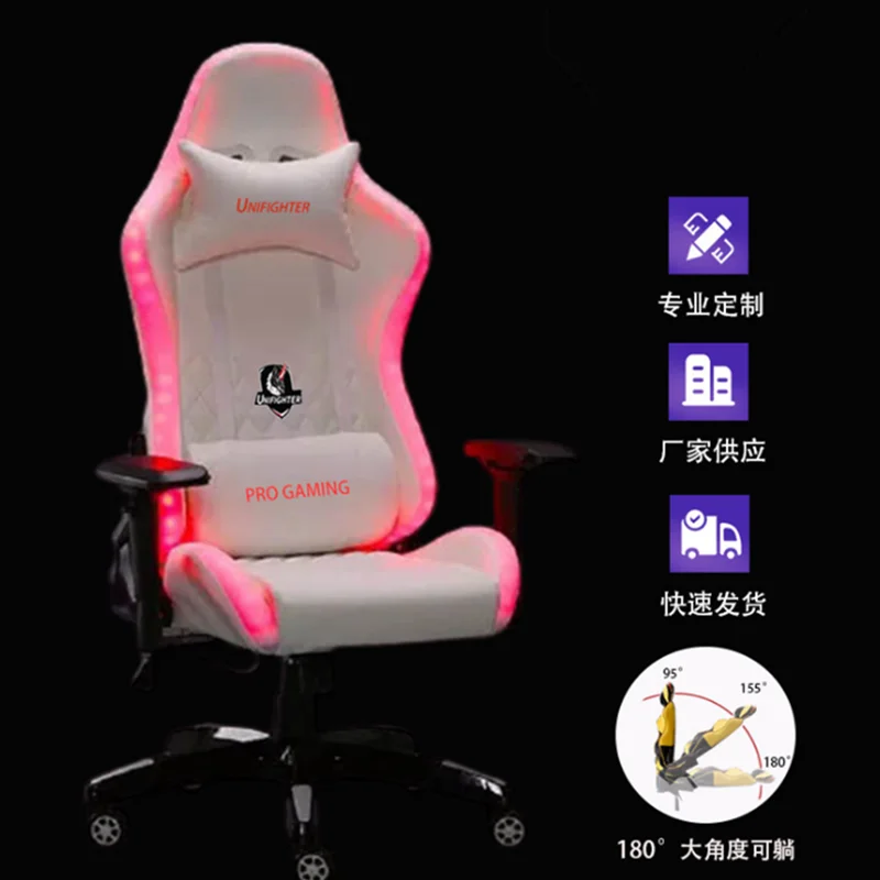 LEKEN Modern Office Game Chair LED Light Pink Leather Computer Gaming Chair With LED Light