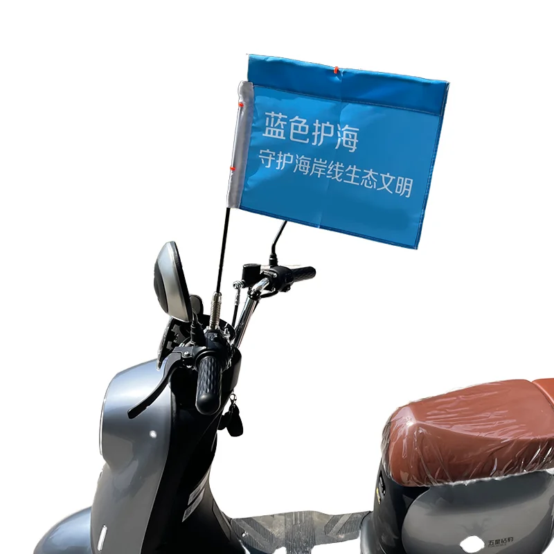 Bicycle flagpole backpack flag flagpole with crossbar, cycling advertising flagpole that can be displayed even without wind
